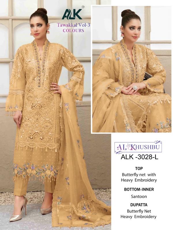 Alk Khushbu Tawakkal Vol 3 net Designer Pakistani Suit Collection